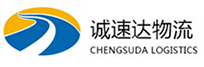 温州到迭部县物流公司
